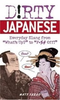Dirty Japanese: Everyday Slang From “What’S Up?” To “F*%# Off!”
