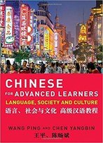 Chinese For Advanced Learners: Exploring Contemporary Society And Culture