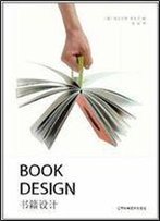 Book Design (English And Chinese Edition)